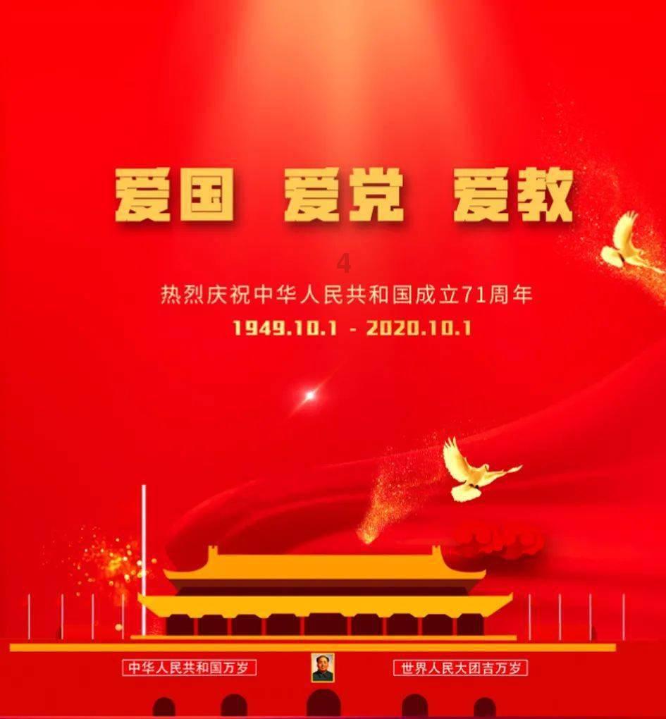 召唤神龙万宁版祖龙